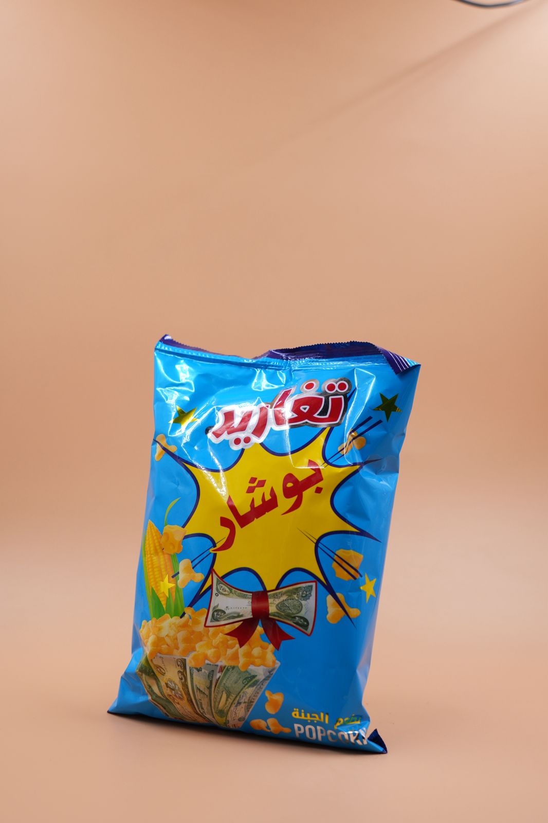 جبس بوشار